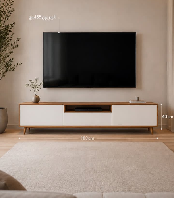 میز تلویزیون مدرن